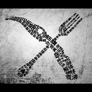 我被藏獒弄了高潮三次
