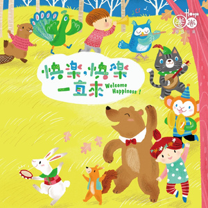 我被藏獒弄了高潮三次
