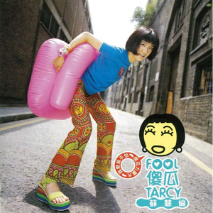 我被藏獒弄了高潮三次
