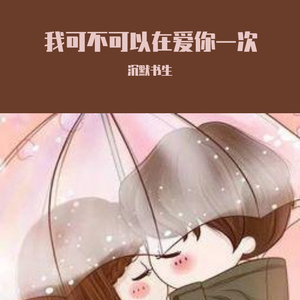 我被藏獒弄了高潮三次
