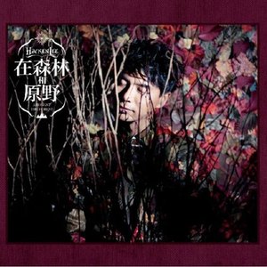 我被藏獒弄了高潮三次
